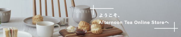 はじめての方へ