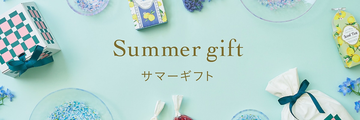 Summer Gift