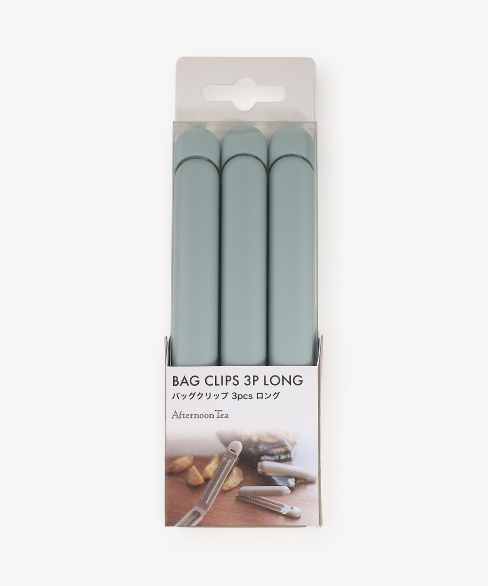 まな板・キッチンツール バッグクリップ3Pセット/ロング