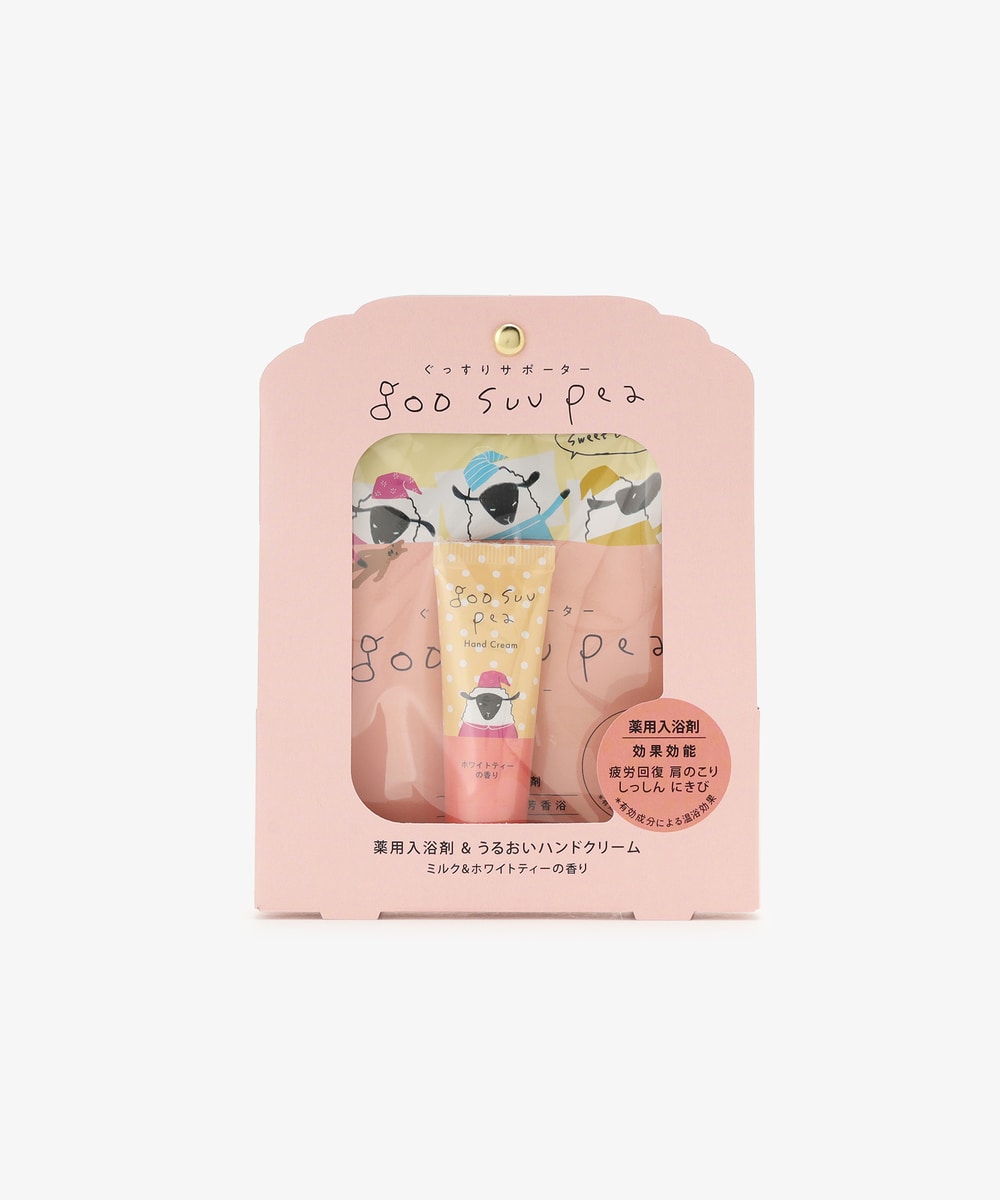 ハンドクリーム グースーピー バス&ハンドクリームセット