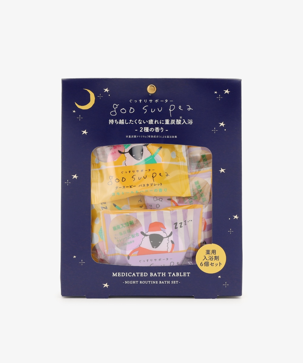 入浴剤・バスグッズ グースーピー 重炭酸バスタブレット6Pセット【医薬部外品】