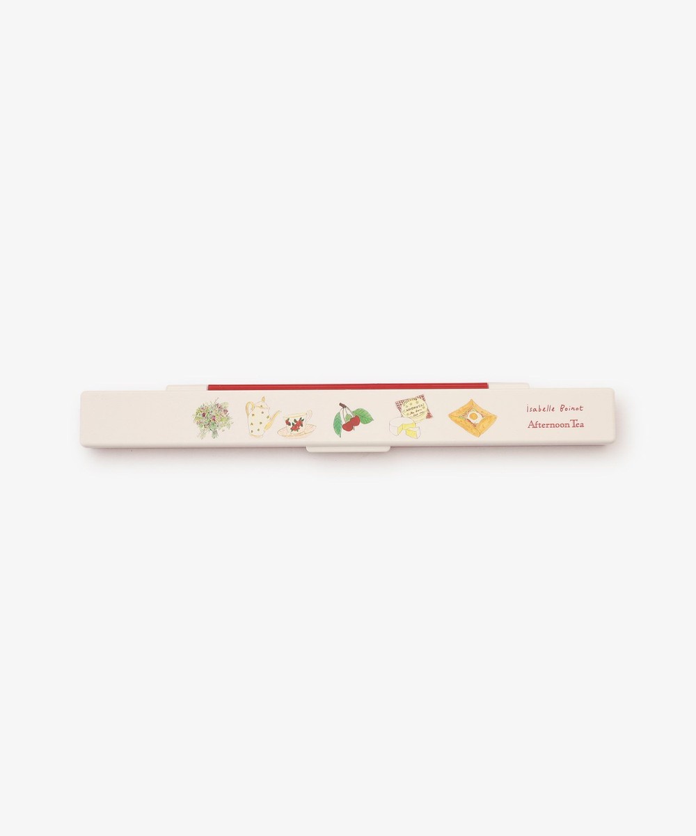 お弁当箱・ランチボックス ケース付き抗菌ランチ箸/イザベル・ボワノ