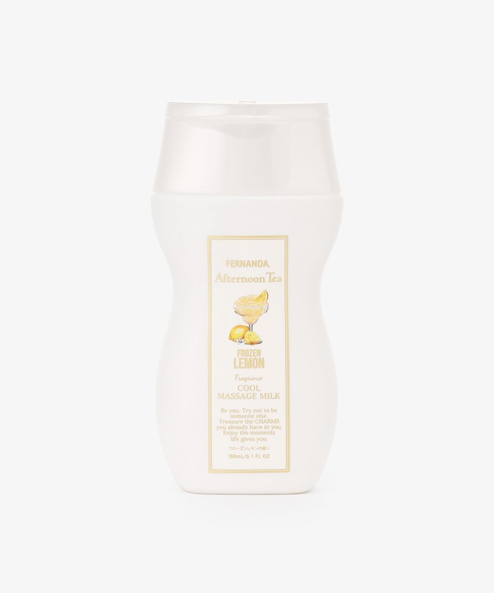 フェイスケア・ヘアケア・ボディケア フローズンレモンクールマッサージミルク/Fragrance of FERNANDA