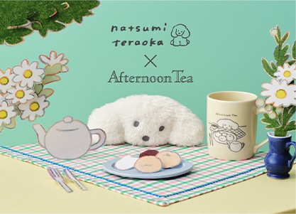 natsumi teraoka