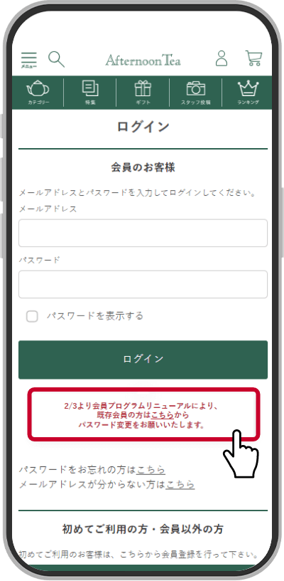 ステップ3