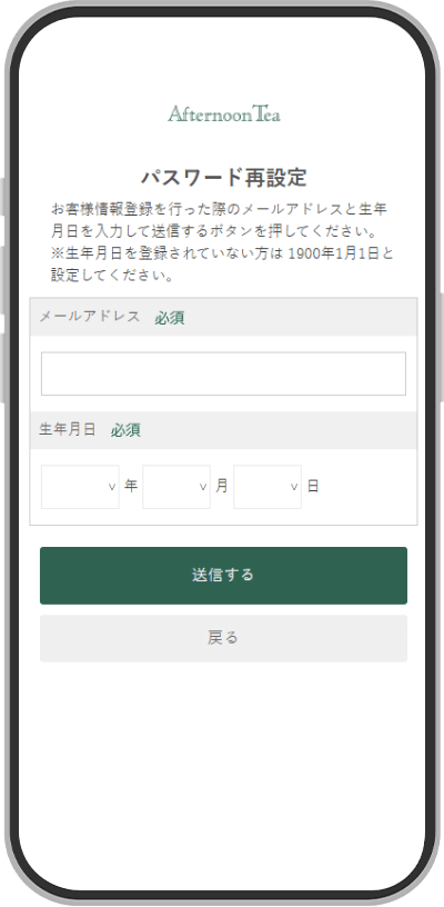 ステップ4