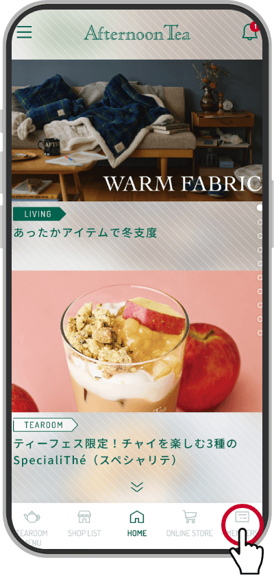 登録ステップ2
