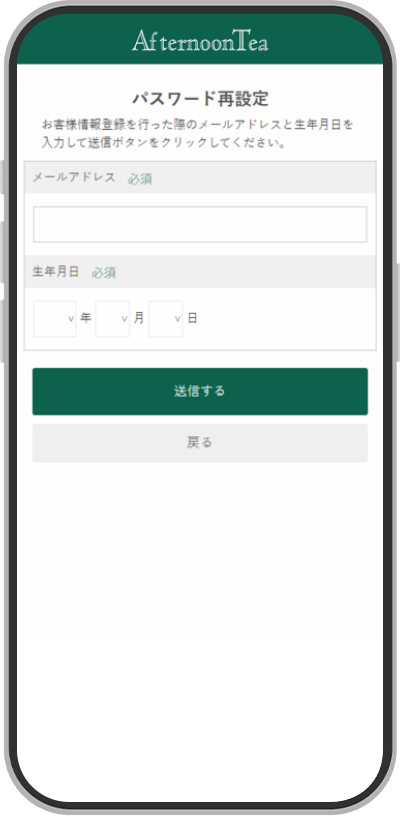 登録ステップ4