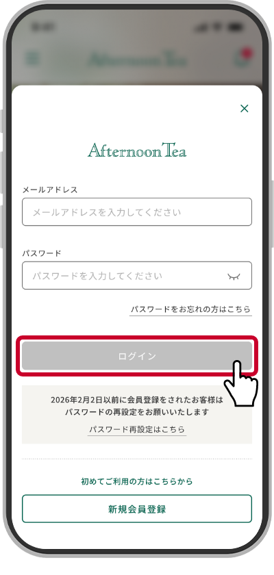 登録ステップ9