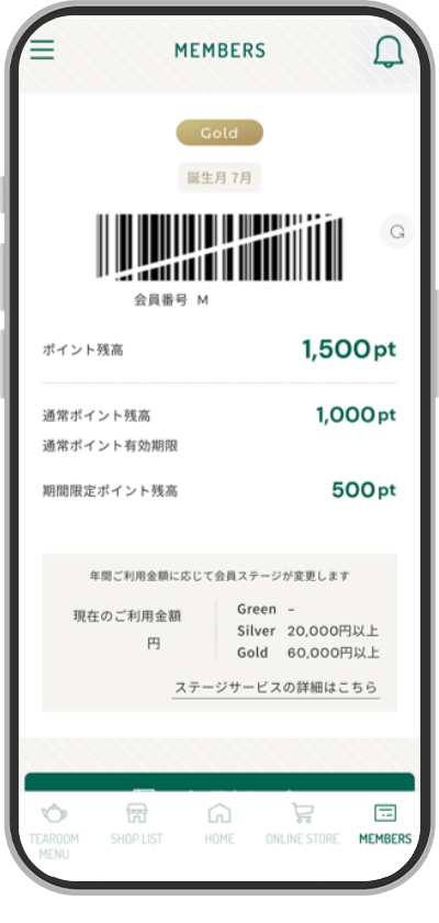 登録ステップ10