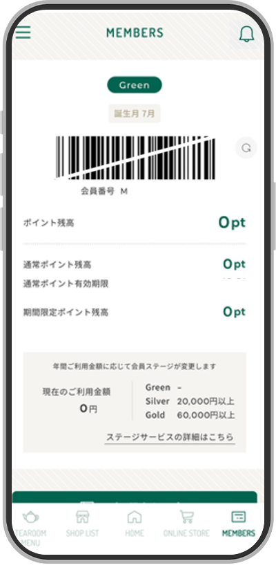 登録ステップ12