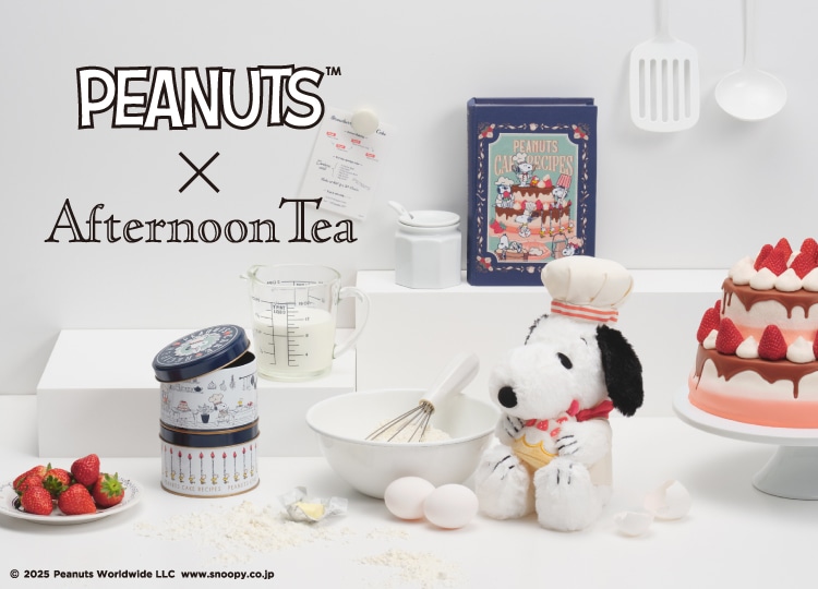 PEANUTSレシピ
