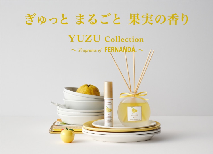 フェルナンダyuzu