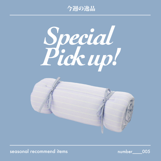 special recommend items