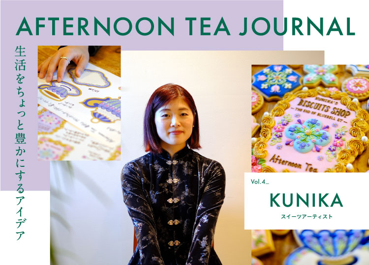 AFTERNOON TEA JOURNAL